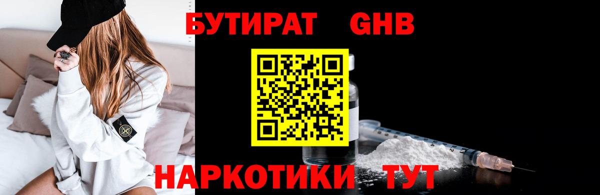 NBOMe  МАРИХУАНА  Бийск  ЭКСТАЗИ  Меф кристаллы  COCAIN  Вход с VPN 