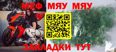 ешки Белореченск