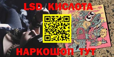 ALPHA-PVP Белорецк