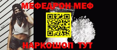 ешки Белореченск
