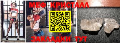 spice Бердск