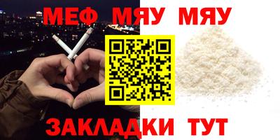 ALPHA-PVP Белорецк
