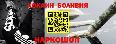 ALPHA-PVP Белорецк