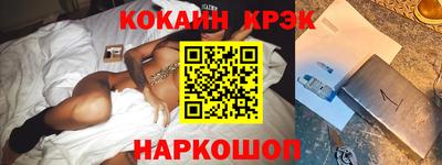 ешки Белореченск