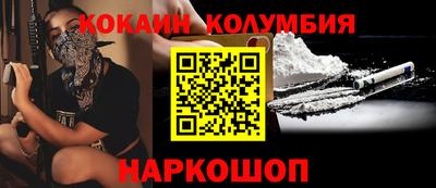 ешки Белореченск