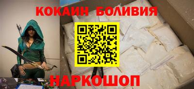 ешки Белореченск