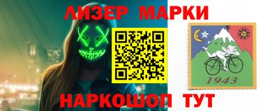ешки Белореченск