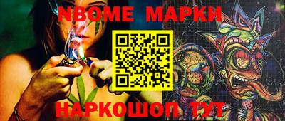 spice Бердск