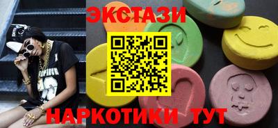 ешки Белореченск