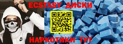 ALPHA-PVP Белорецк