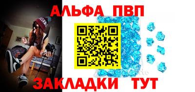 ешки Белореченск