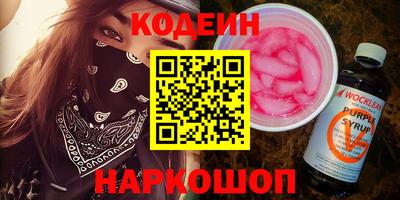 spice Бердск