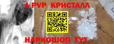 ешки Белореченск
