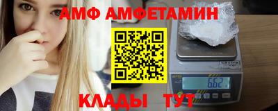 ALPHA-PVP Белорецк