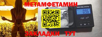 наркотики Братск