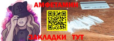 ALPHA-PVP Белорецк