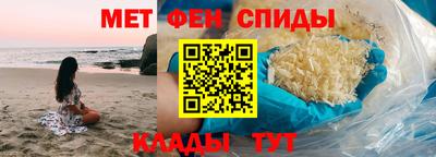 spice Бердск