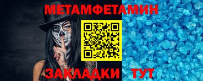 spice Бердск