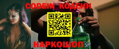 ешки Белореченск