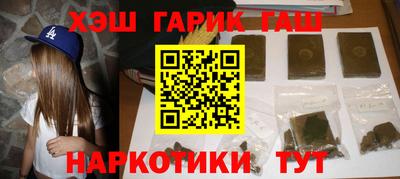 ПСИЛОЦИБИНОВЫЕ ГРИБЫ Боровичи