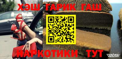 ешки Белореченск