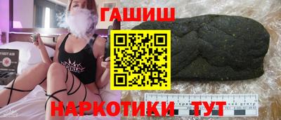 ешки Белореченск