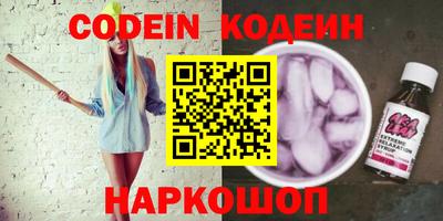 ешки Белореченск