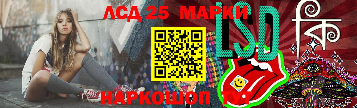 КОКАИН Бийск