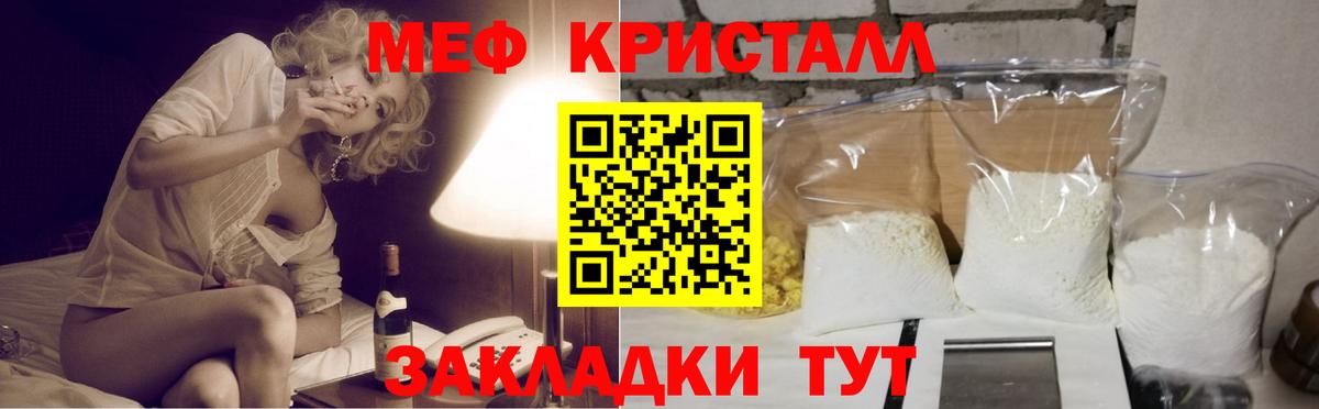   tor  Меф 4 MMC  Вход с VPN  МЕФ кристаллы  Бийск  МЯУ-МЯУ 