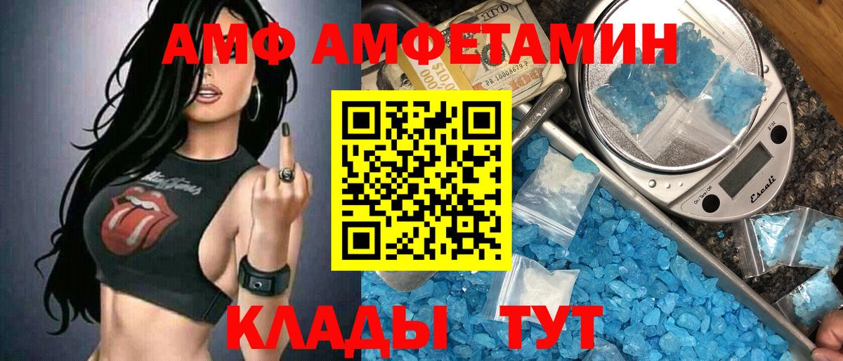 Первитин винт Бийск