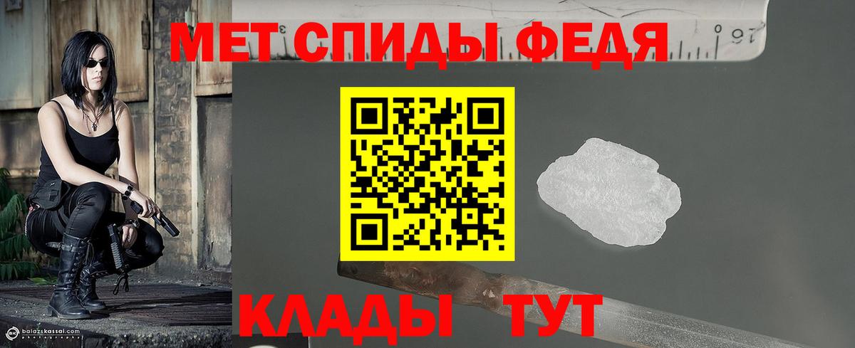 Бийск  Первитин Methamphetamine  Вход с VPN 