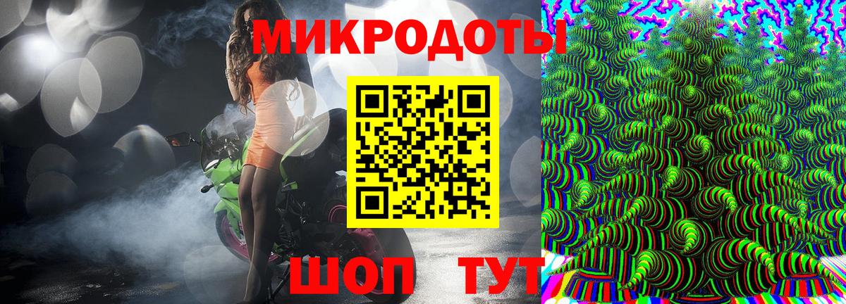 Псилоцибиновые грибы MAGIC MUSHROOMS Бийск