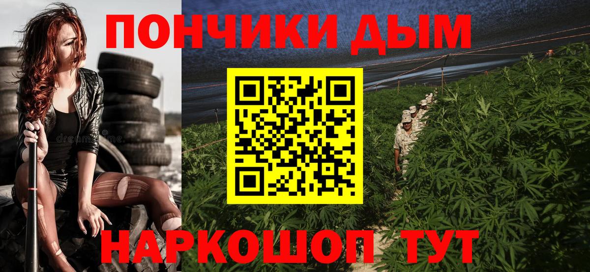 Каннабис SATIVA & INDICA  Вход с VPN  Марихуана MAZAR  Бошки Шишки сатива  Бийск 